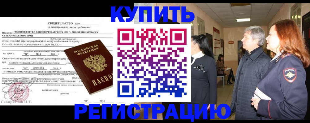 регистрация для дет. сада в Данилове